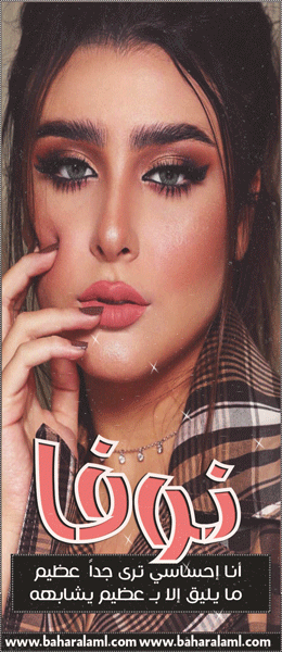 الصورة الرمزية نوفا