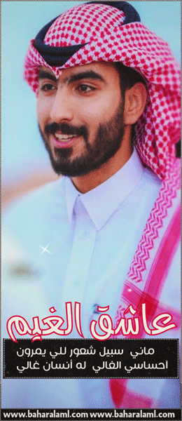 الصورة الرمزية عاشق الغيم